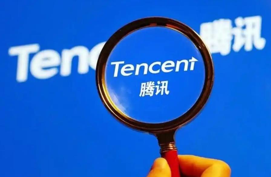 腾讯公布2024年反舞弊通报：解聘百余违规员工 30余家企业永不合作