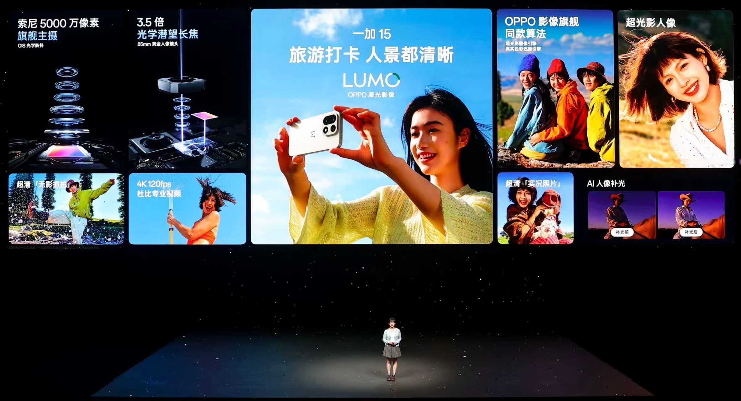 昨夜今晨：一加15与一加Ace 6发布 苹果地图预计明年引入搜索广告