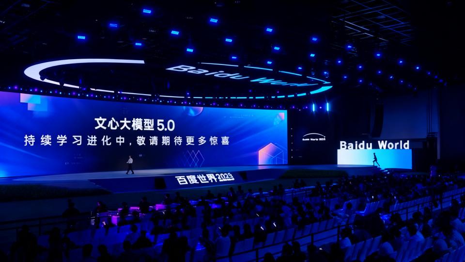 昨夜今晨：文心大模型5.0发布 王自如被恢复执行1.94亿元