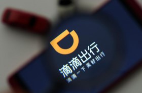 滴滴发布十一大数据：出行需求同比涨80%