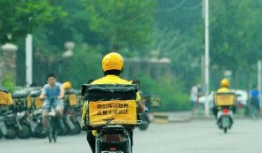 上海联合饿了么、美团率先试点医保支付外卖买药