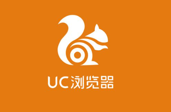 UC浏览器关联公司因侵权被罚126万元