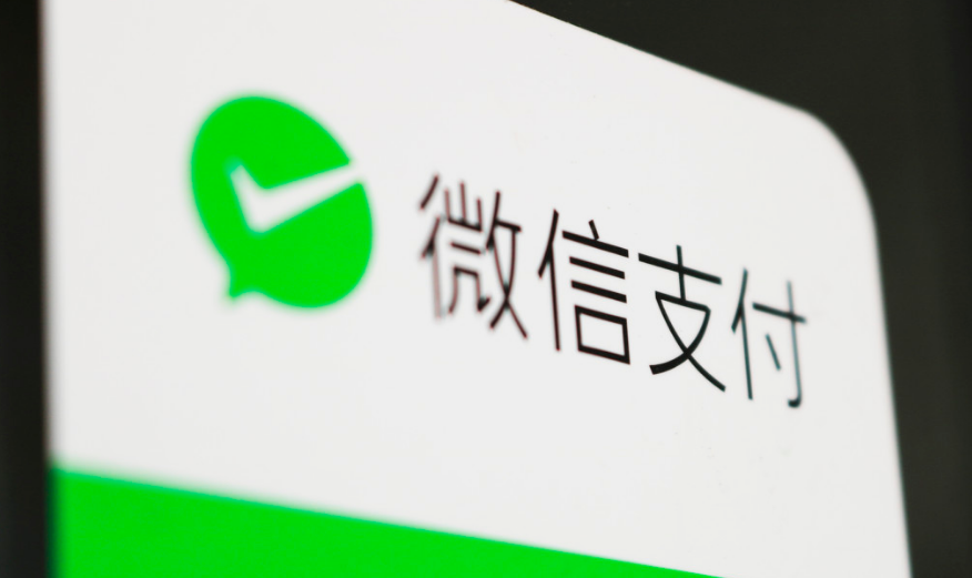 昨夜今晨：微信香港钱包被处罚 X平台在巴西遭禁 国内又一款文生视频大模型上线