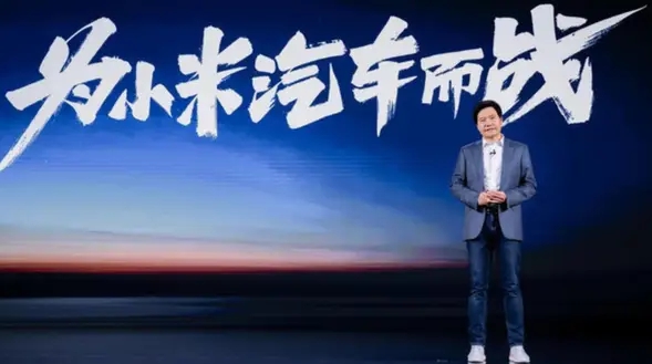 小米汽车官宣今年年底前门店将覆盖全国59个城市