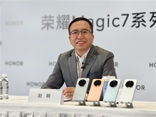 荣耀官方否认 CEO 赵明离职传闻