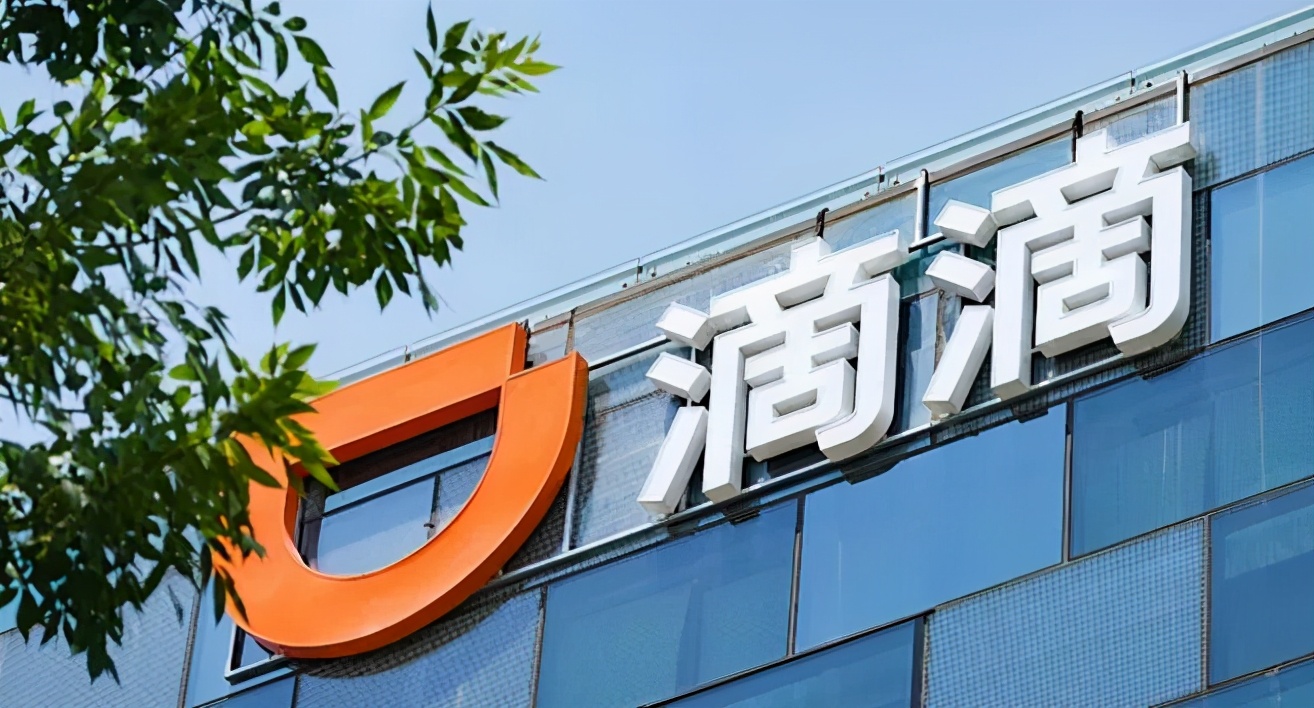 滴滴回应人工改派预约单：纯属谣言 造谣者已郑重道歉