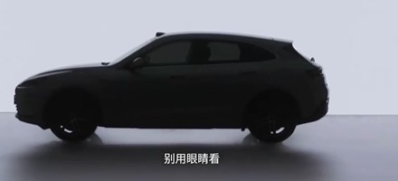 余承东：问界M5已累计交付12万台
