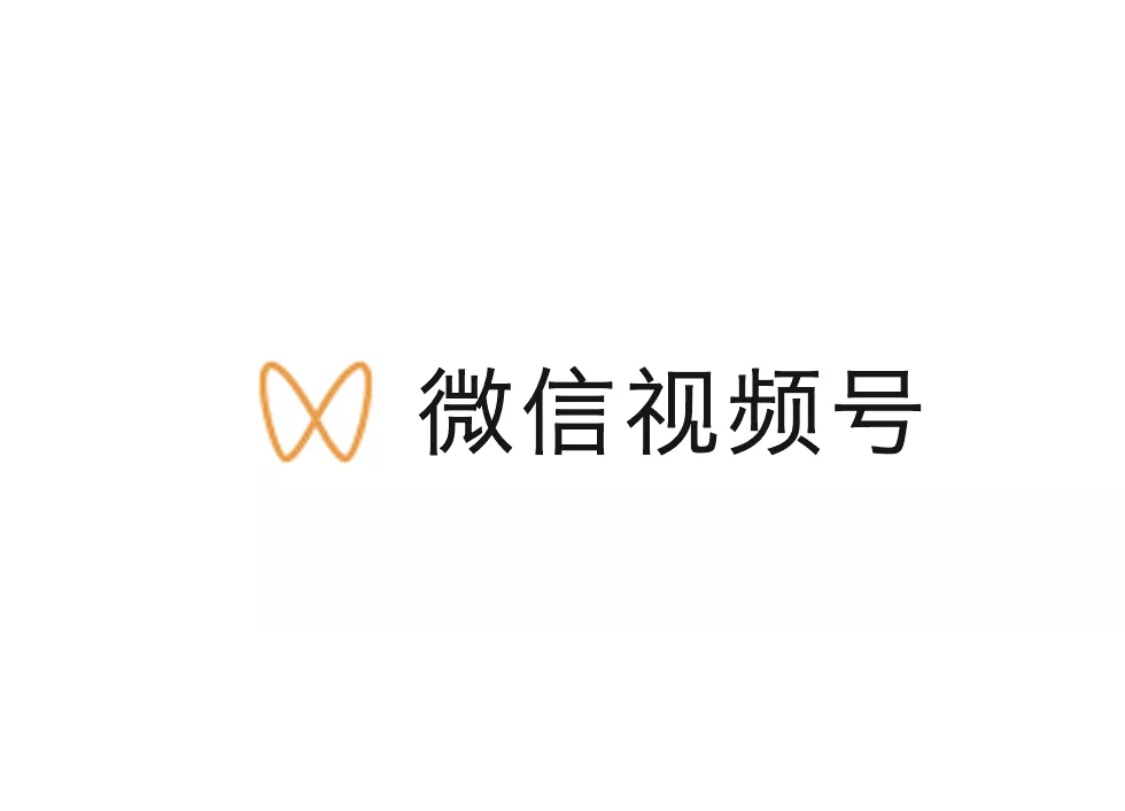 微信视频号新增修改功能 支持三个月内发布的视频封面与文案调整