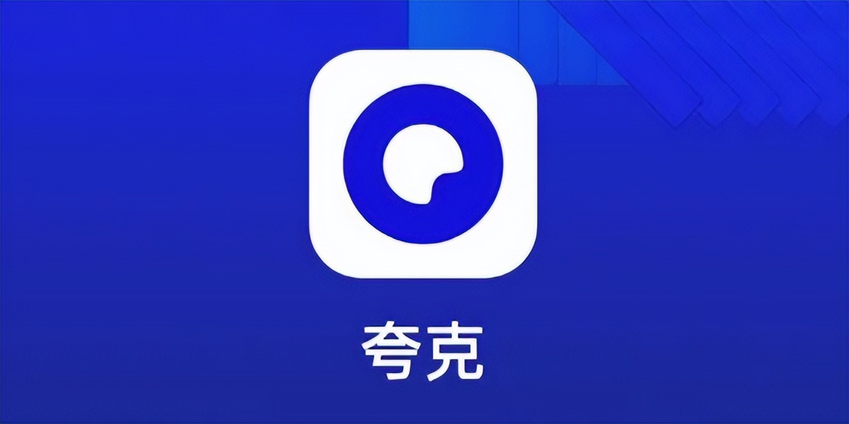 遭留学生 “围攻”后， 阿里夸克首次官方正面回应