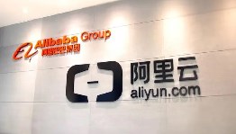 阿里云视觉智能开放平台部分商业化产品定价将调价