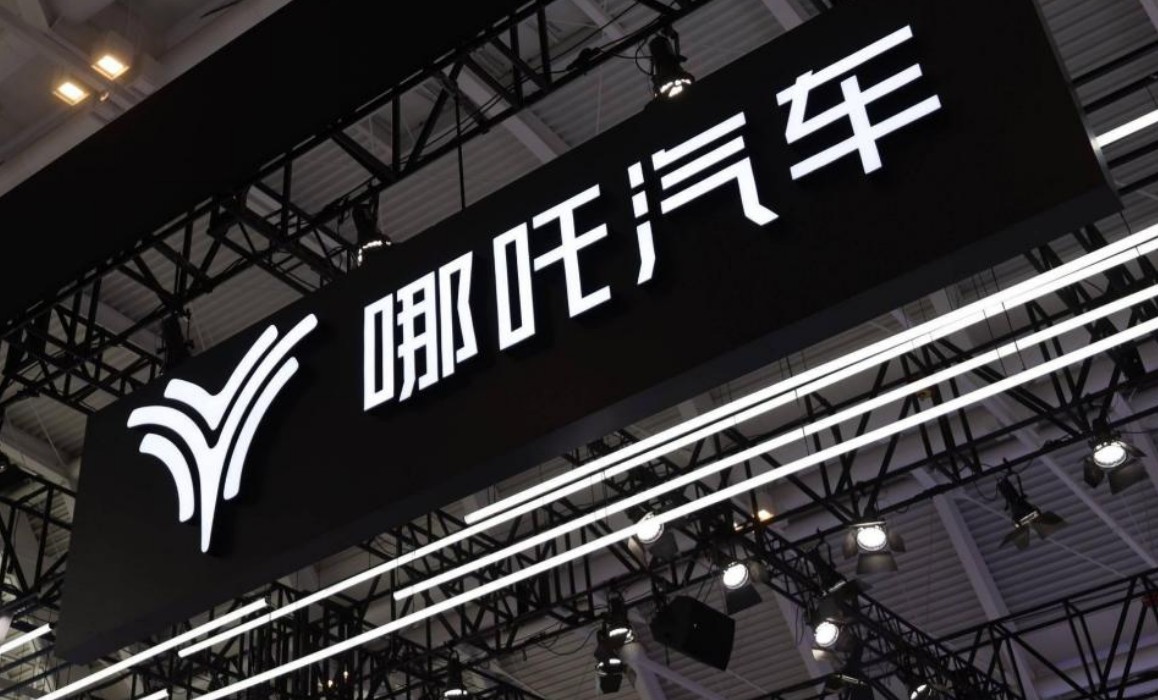 昨夜今晨：传哪吒汽车员工已转为居家办公 长安计划年内完成飞行汽车试飞