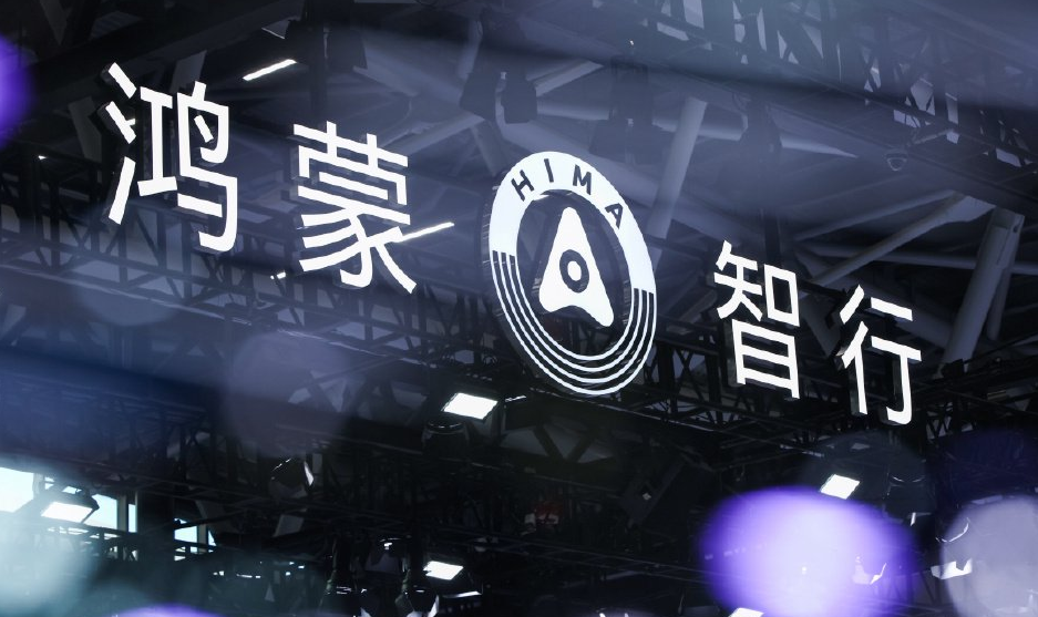 华为申请座舱活体检测专利 防止儿童或宠物滞留车内