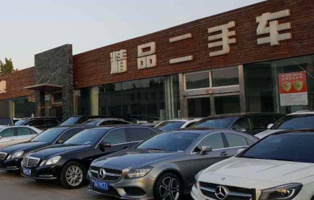 中国汽车流通协会公布上半年全国二手车市场数据 成交金额超六千亿元