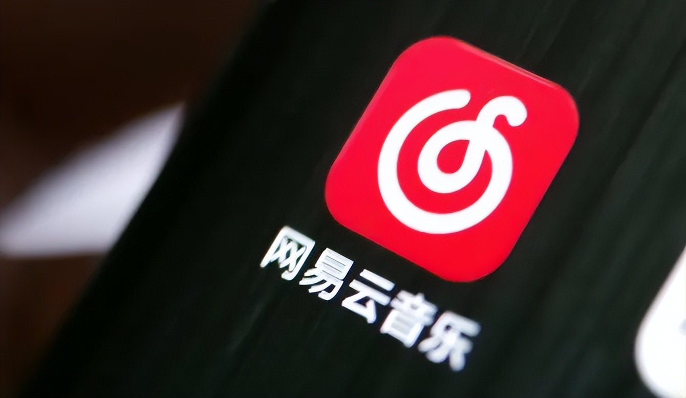 昨夜今晨：网易云音乐回应服务中断 《黑神话：悟空》今天正式发售