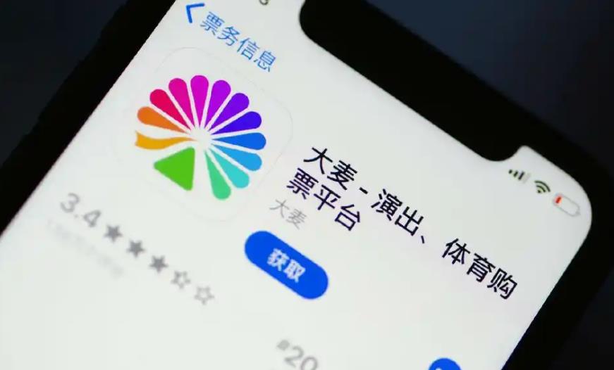 因未旅行义务 大麦共计被罚73万元