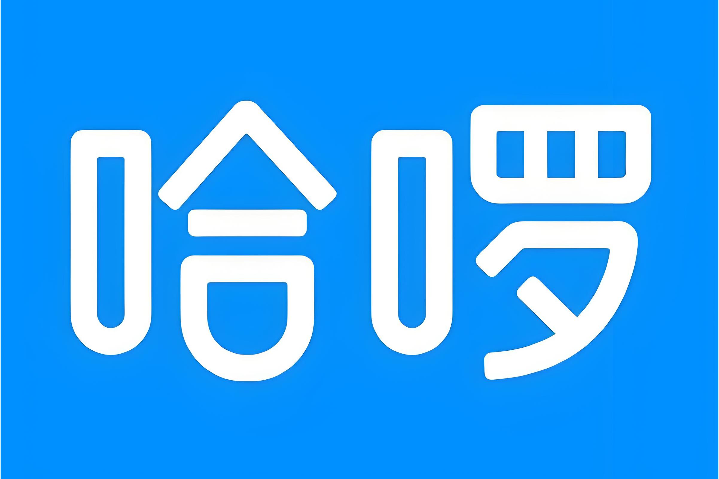 昨夜今晨：哈啰租电动车回应被曝光 央视315揭开AI“投毒”黑产