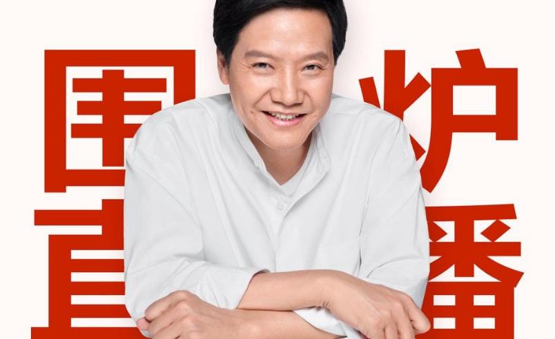 昨夜今晨：雷军今晚将在小米汽车工厂举行跨年直播 美团上线骑手防疲劳机制