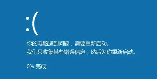全球爆发Windows系统蓝屏故障 罪魁祸首或为CrowdStrike杀毒软件