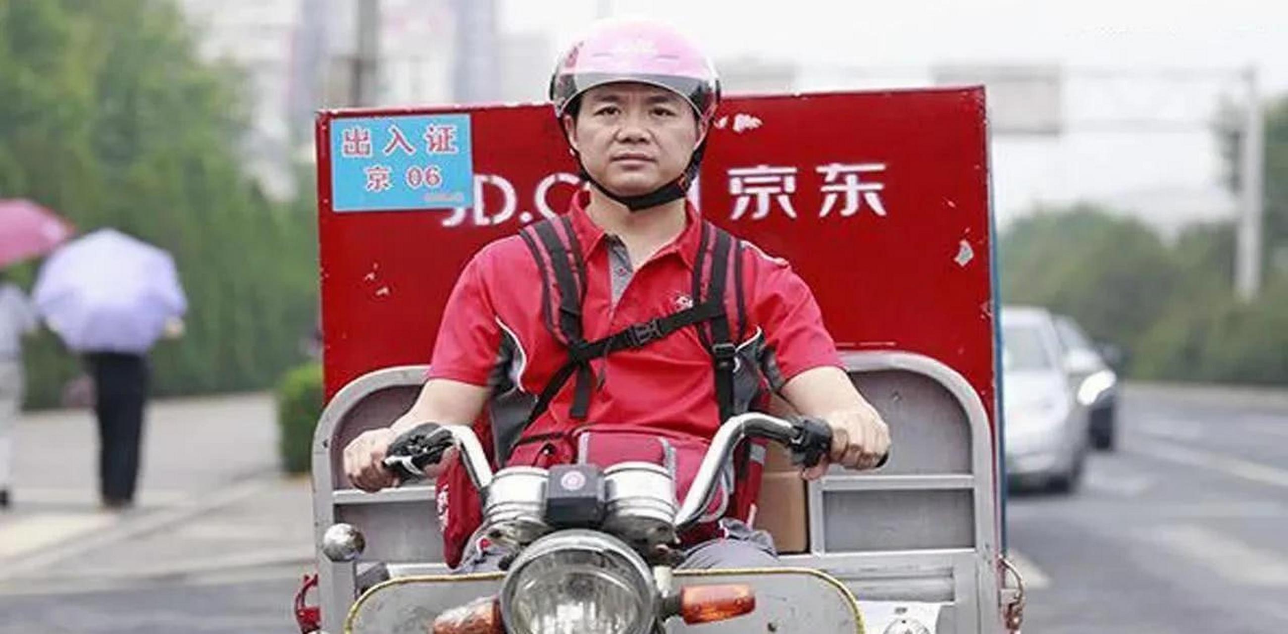 京东物流关联公司注册“战狼”“狼族”“独狼”等商标