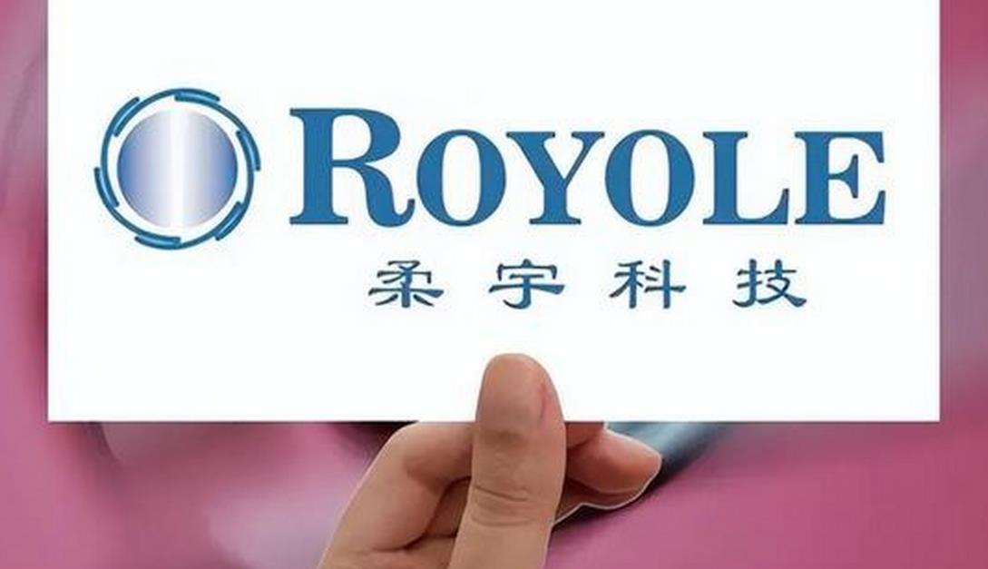 昨夜今晨：柔宇科技正式进入破产程序 我国汽车以旧换新补贴申请量突破400万