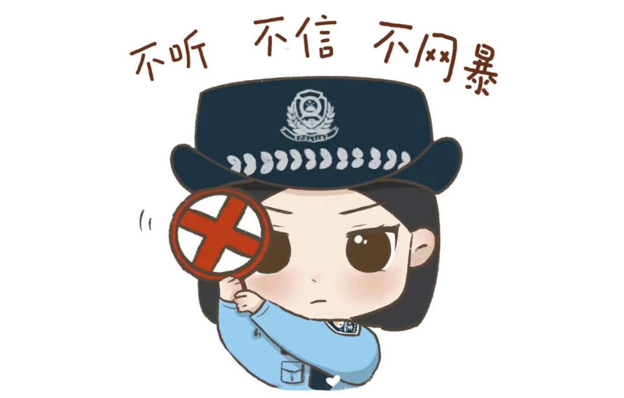 12321发布6月份钓鱼诈骗投诉数据：腾讯、苹果等成假冒官方重灾区
