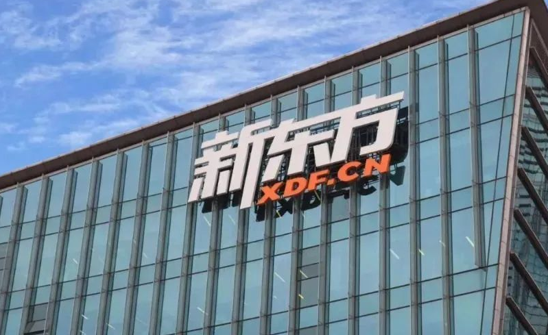 新东方成立新文化创意公司 俞敏洪担任董事长