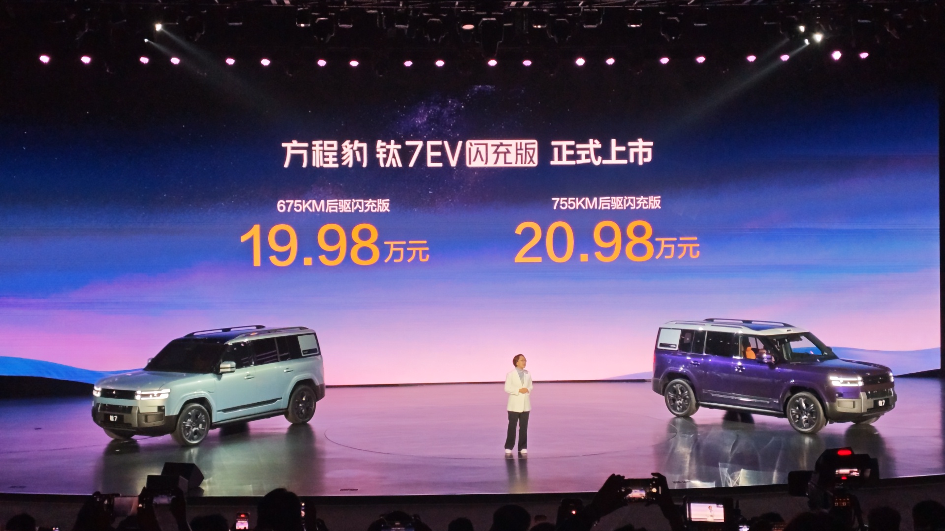 方程豹钛7EV闪充版上市：19.98万元起，大五座纯电方盒子的完美答案