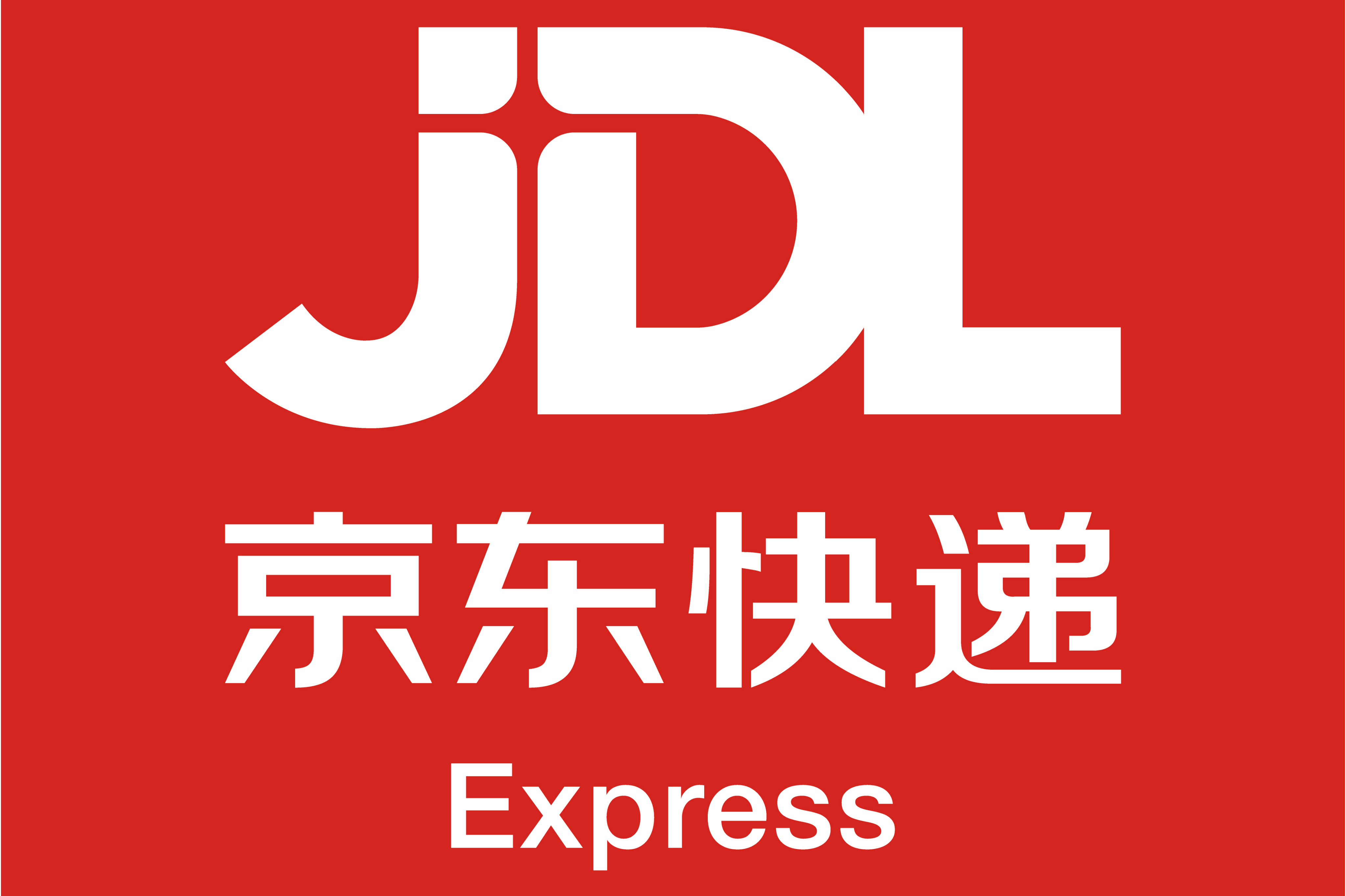 沙特街头现京东快递员 消息称已有千人级的配送团队