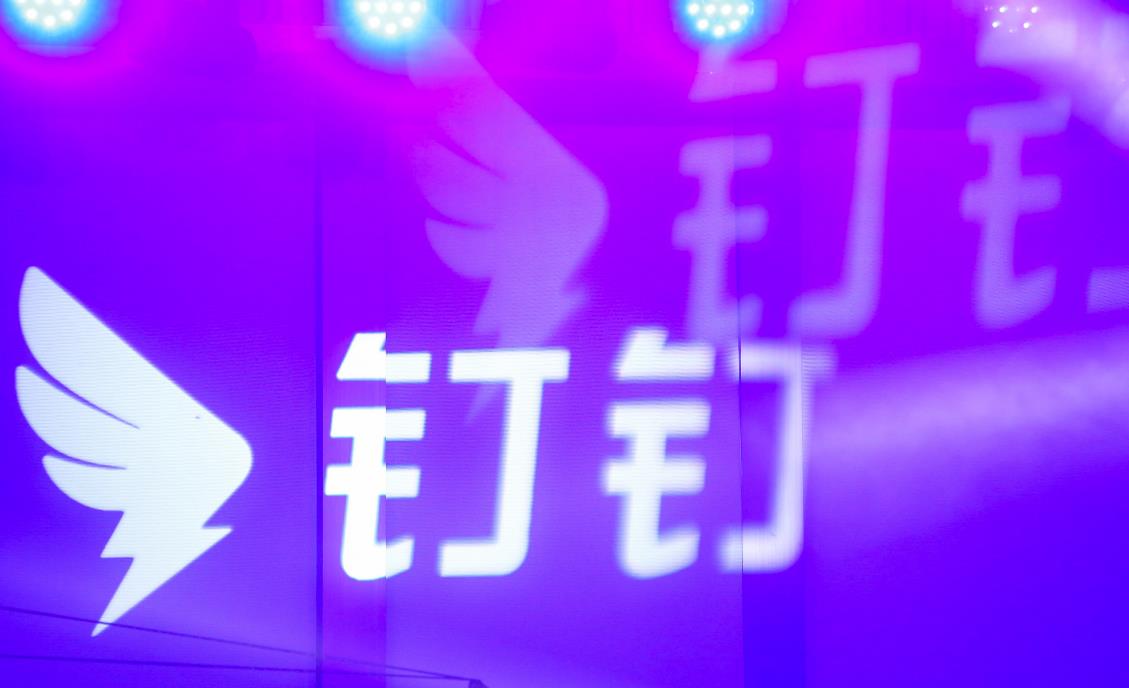 余杭区与阿里钉钉开发首个与“浙政钉”深度融合的AI大模型