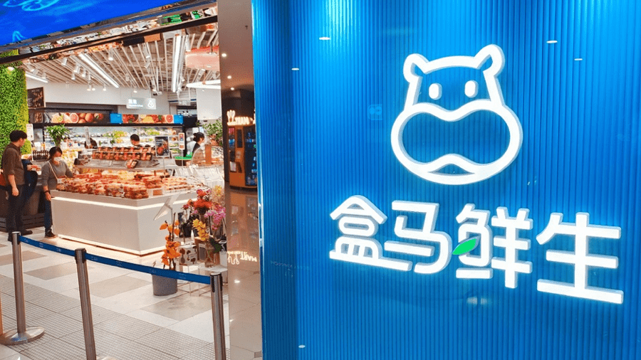 盒马运营方因会员运费调整公示不合规被上海市监局立案调查