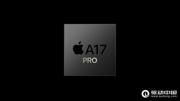 iPhone 15 Pro支持运行3A大作？快速看懂苹果A17 Pro芯片新亮点
