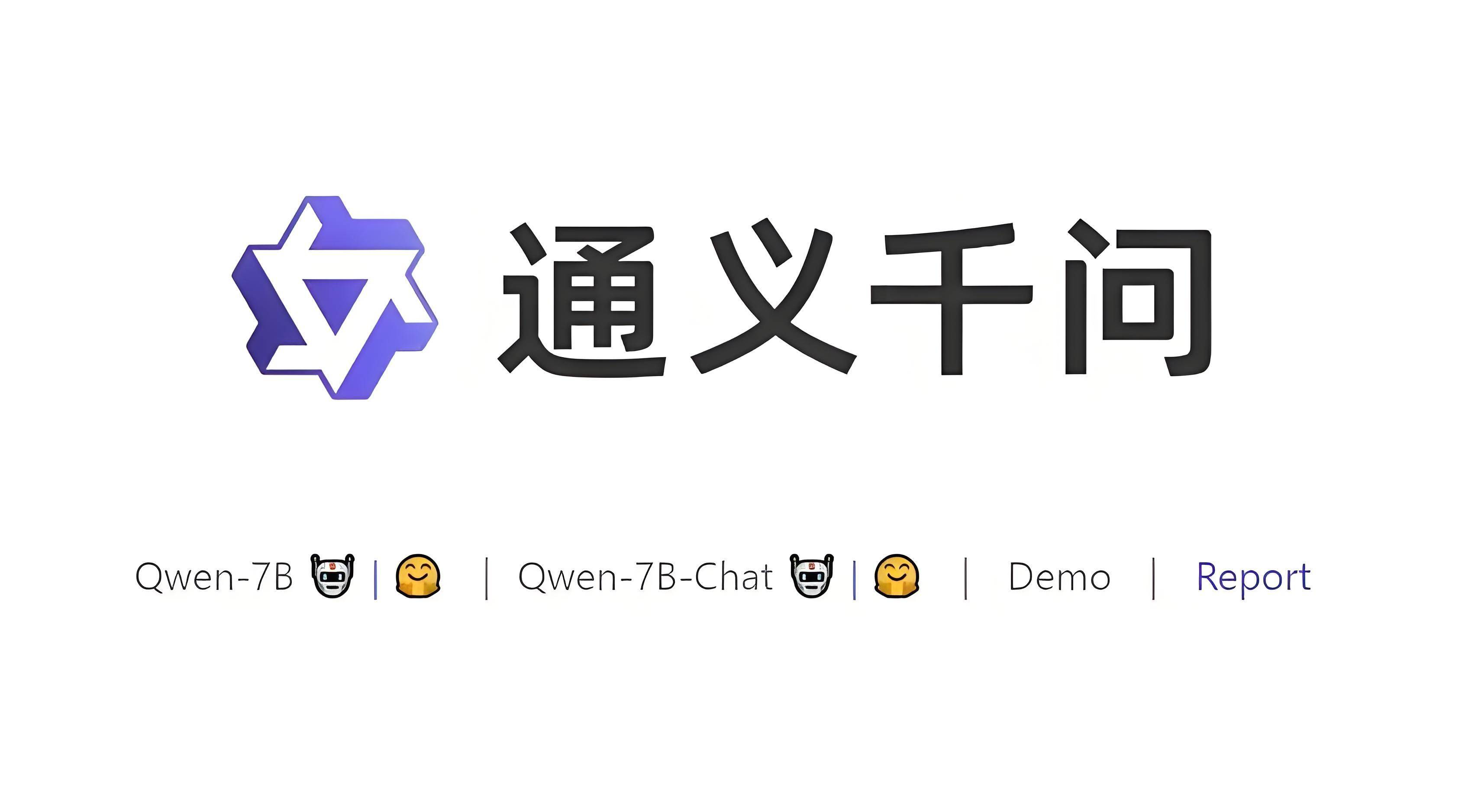 阿里通义千问发布新一代视觉推理模型QVQ-Max