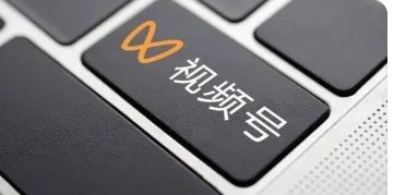 腾讯视频号去年直播带货GMV规模接近上年3倍