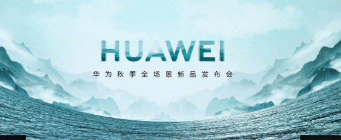 美团闪购与华为达成战略合作，华为新品均可在美团购买