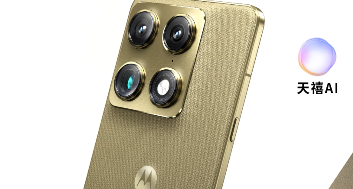 联想官宣moto X70 Air Pro开启预约 1月20日正式发布