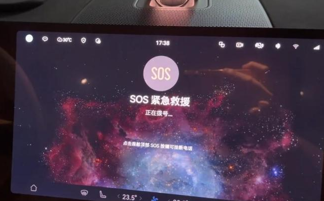 问界车主曝SOS救援提示“欠费”引争议，官方客服否认收费