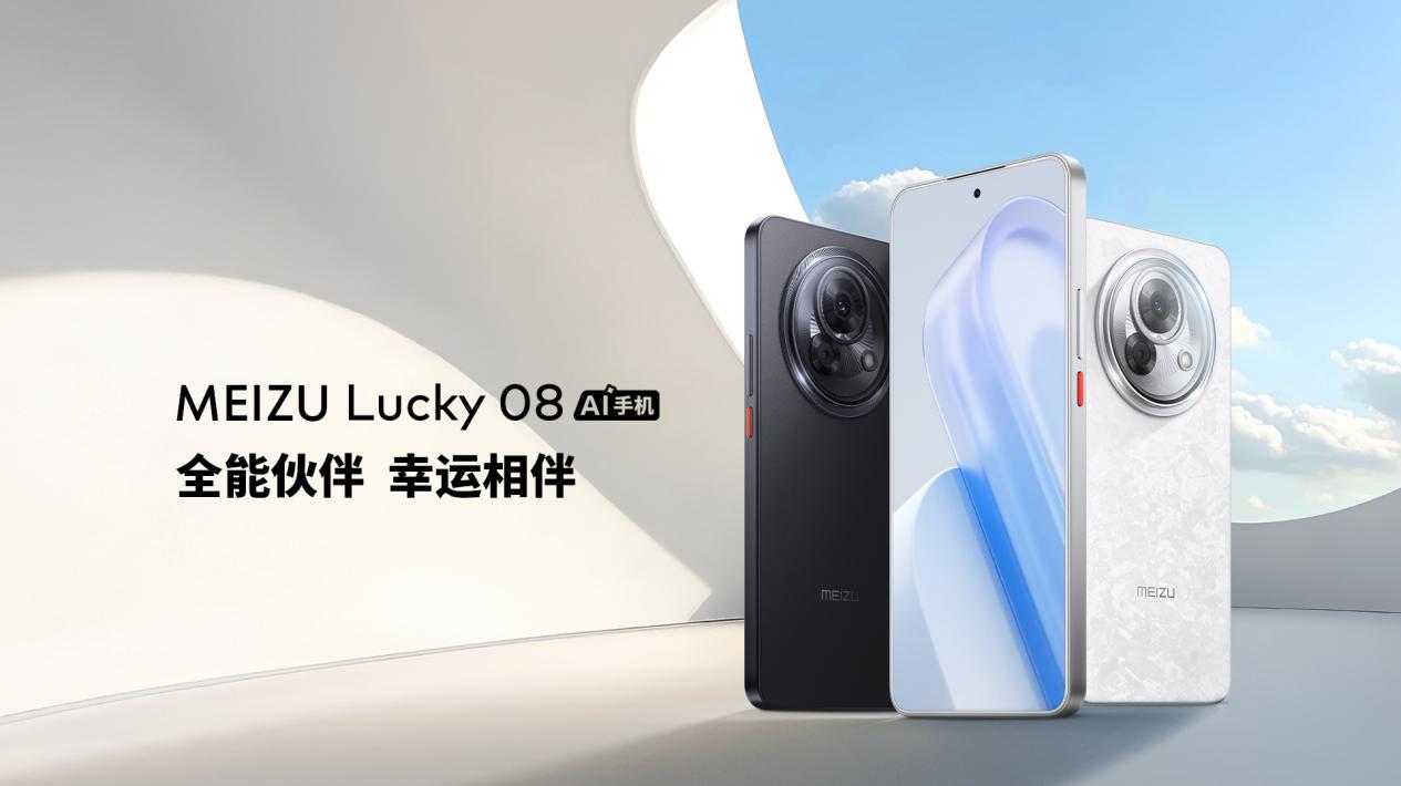 昨夜今晨：淘宝确认9月底完成微信支付接入 魅族Lucky 08 AI手机发布