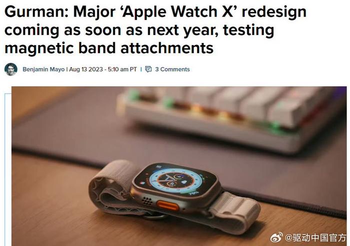 苹果将为Apple Watch十周年打造一个全新的“X”升级版本，2024年或2025年推出
