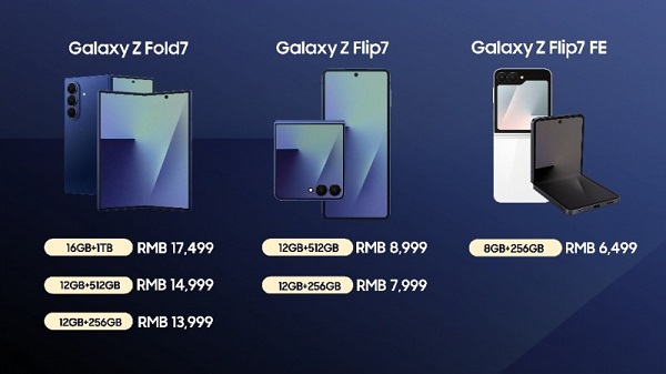 便攜設(shè)計(jì) 強(qiáng)悍功能 三星Galaxy新品攜創(chuàng)新成果齊亮相(圖10)
