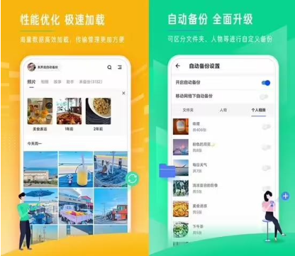 字节跳动旗下时光相册APP今日停止运营，关停后数据将清除