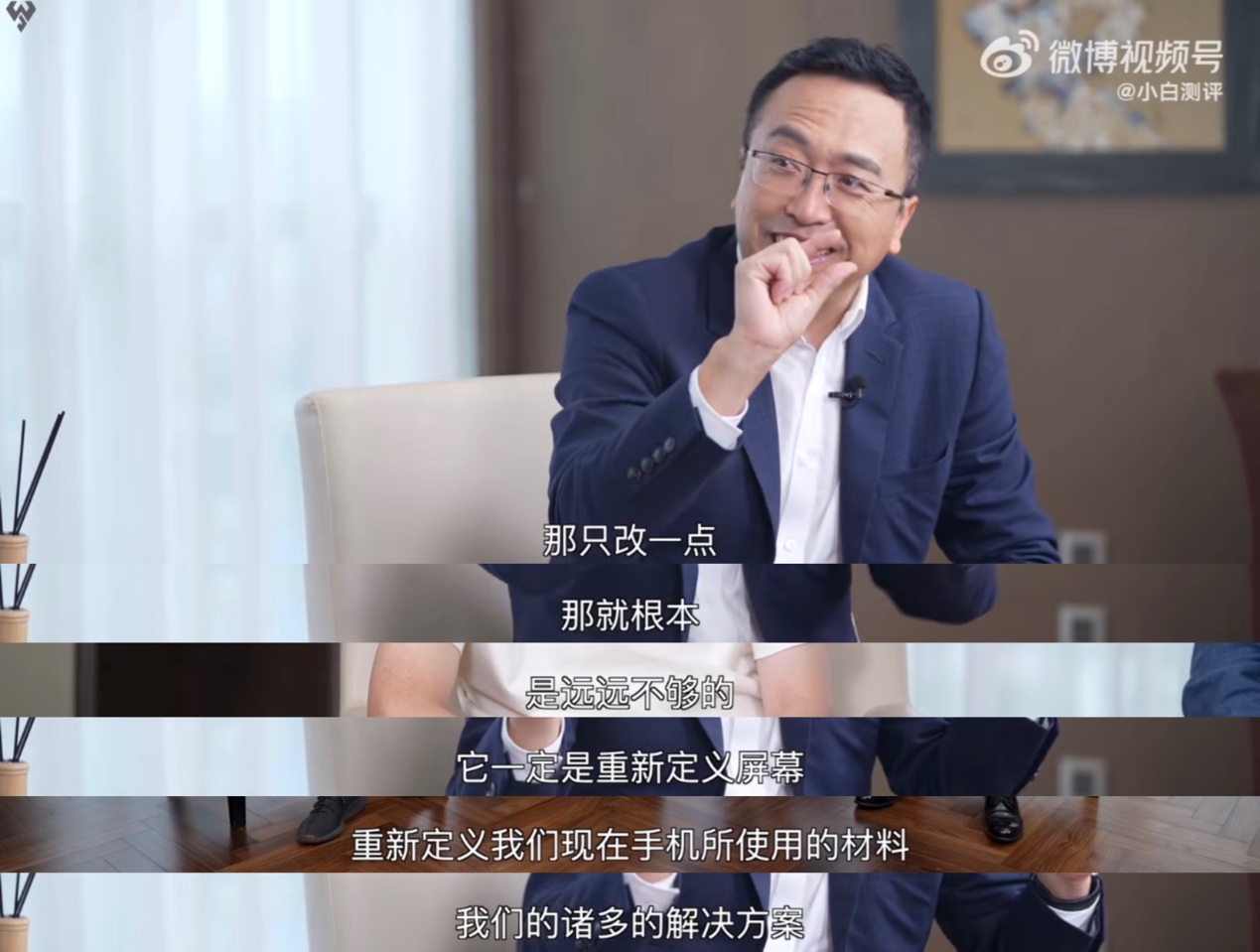 荣耀Magic V2手感比肩直板机？CEO赵明现场真机揭晓