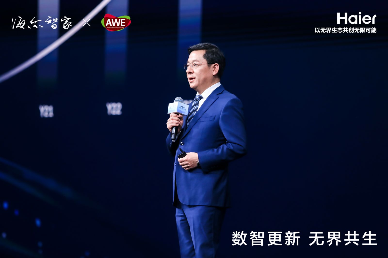 海尔李华刚：海尔是全球家电第一品牌 是中国家电无可争议的引领者