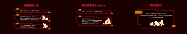 《出招吧!新主播》数码家居季圆满收官,“别墅大逃脱”实景闯关解锁智慧生活“家”(图8) 《出招吧!新主播》数码家居季圆满收官,“别墅大逃脱”实景闯关解锁智慧生活“家”(图8)