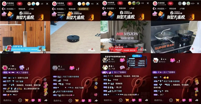 《出招吧!新主播》数码家居季圆满收官,“别墅大逃脱”实景闯关解锁智慧生活“家”(图14) 《出招吧!新主播》数码家居季圆满收官,“别墅大逃脱”实景闯关解锁智慧生活“家”(图14)