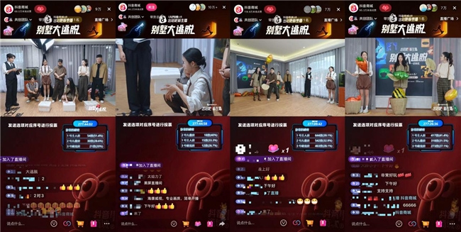 《出招吧!新主播》数码家居季圆满收官,“别墅大逃脱”实景闯关解锁智慧生活“家”(图7) 《出招吧!新主播》数码家居季圆满收官,“别墅大逃脱”实景闯关解锁智慧生活“家”(图7)