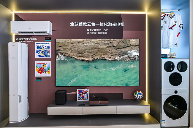 海信世界杯定制产品阵容揭晓，150吋海信激光电视探索X1 Ultra刷新家庭影院“天花板”(图4)