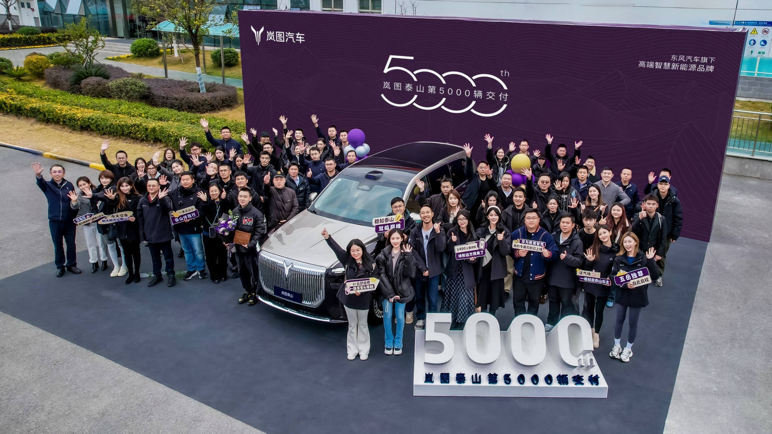 26天5000辆！岚图泰山以“岚图速度”重塑9系SUV市场格局