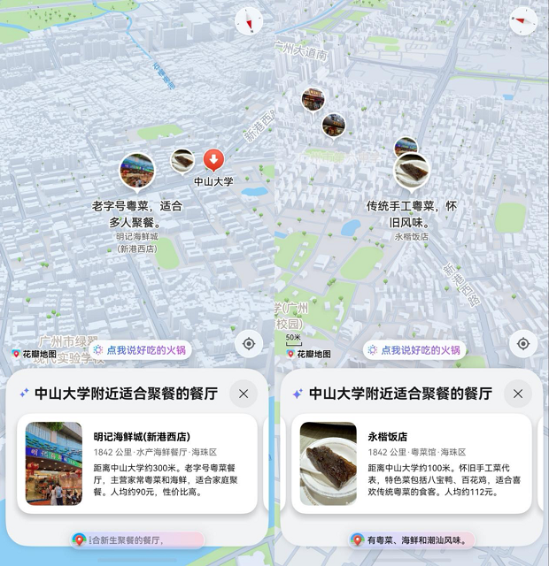 从校园通行到城市探索，鸿蒙手机解锁返校生活的更多可能(图5)