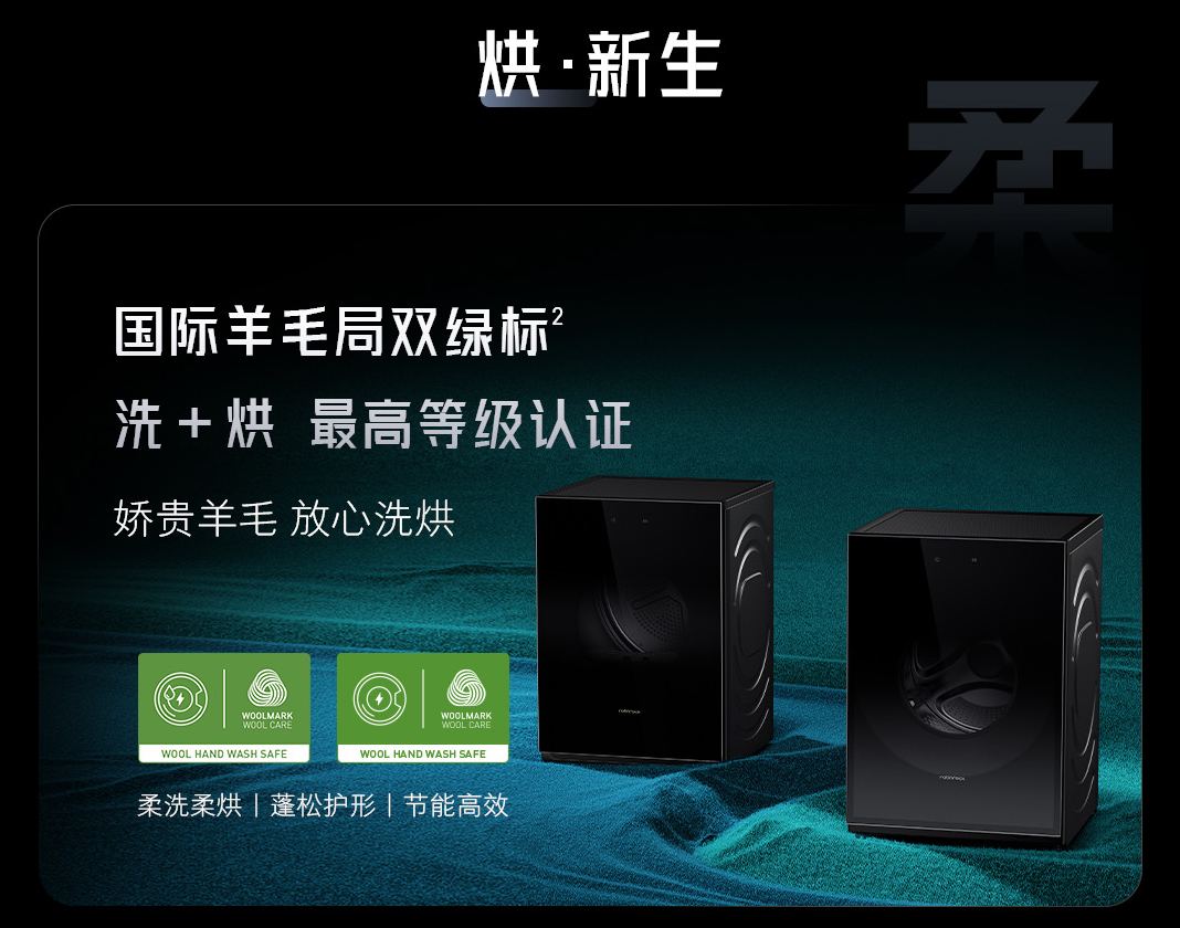 昨夜今晨：刘强东亲自送外卖 vivo发布X200 Ultra(图3)