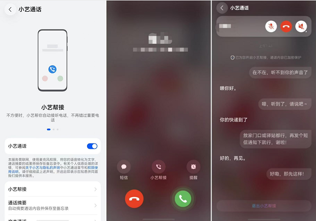 从校园通行到城市探索，鸿蒙手机解锁返校生活的更多可能(图4)